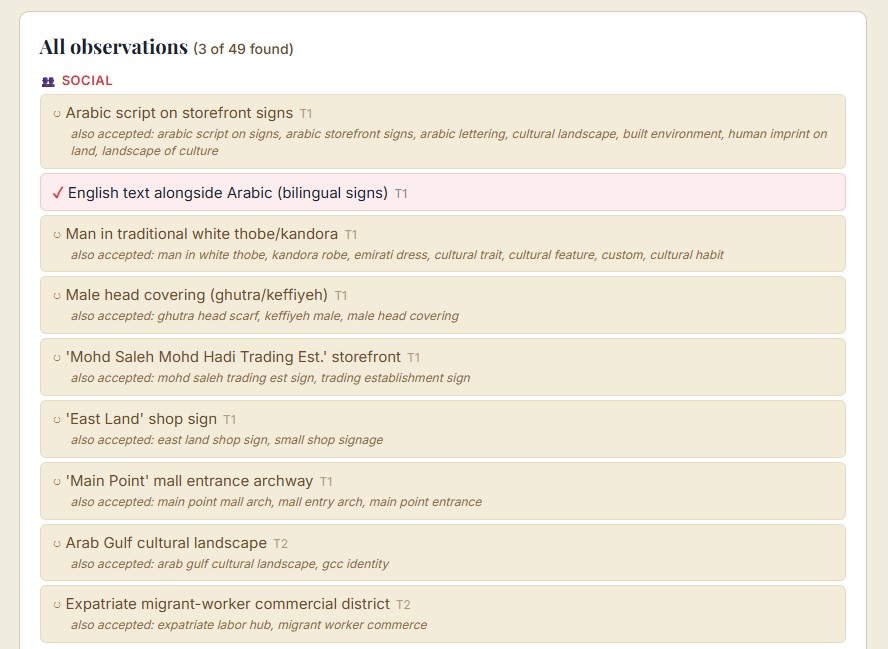 SPEEDS Explorer observations screen showing SPEEDS categories, tiered observations, and accepted term variations